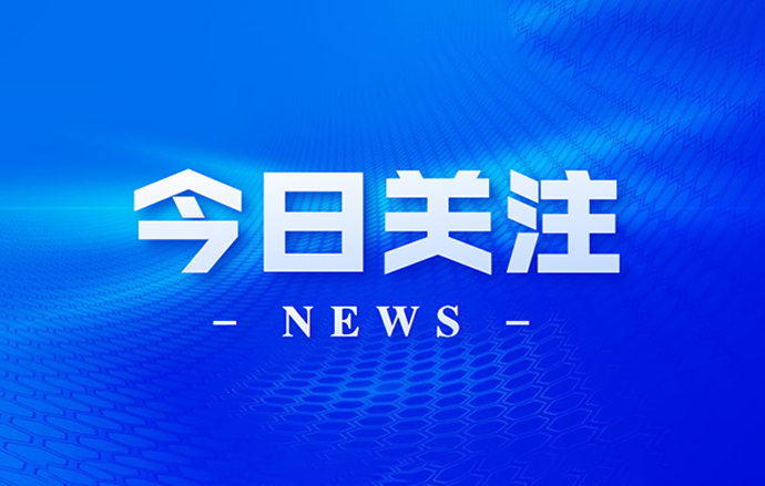 中国商业新闻网 | 国务院新闻专家提醒：合身的课桌椅，可保护视力、预防近视